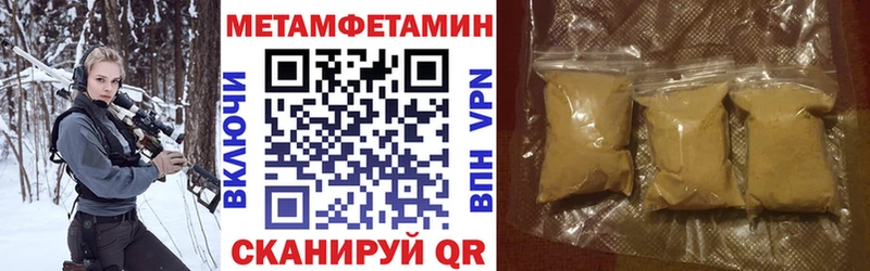 блэк спрут сайт  Агидель  Amphetamine 98% 