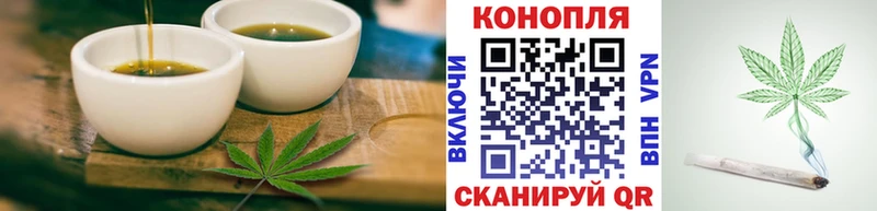 Печенье с ТГК марихуана  сколько стоит  Агидель 