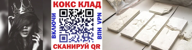 где найти наркотики  Агидель  Кокаин 99% 