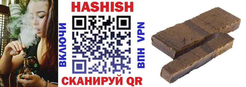 omg маркетплейс  площадка формула  Агидель  ГАШ Изолятор  где можно купить  
