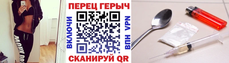 что такое   Агидель  shop как зайти  Героин гречка 