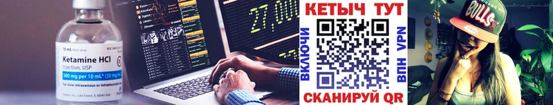 Кетамин VHQ Агидель
