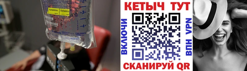 ссылка на мегу рабочий сайт магазин наркотиков Агидель КЕТАМИН ketamine