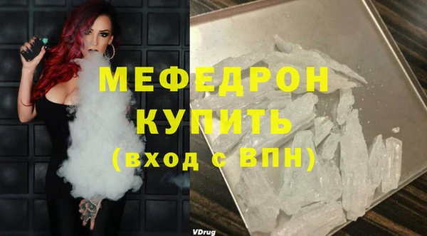 амф Абаза