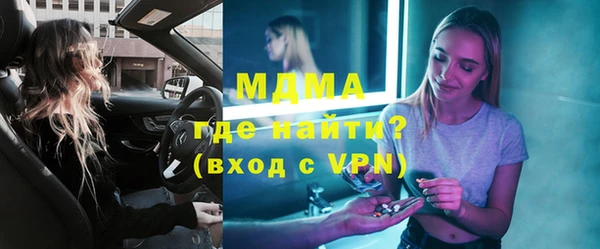 амф Абаза