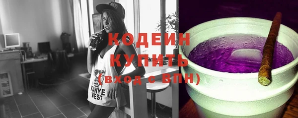 амф Абаза