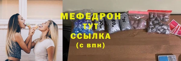 амф Абаза