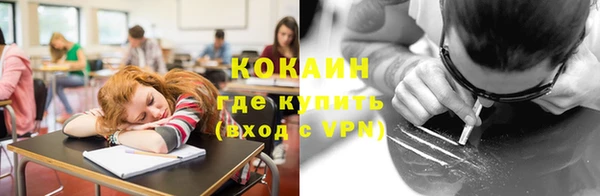 тгк Абинск