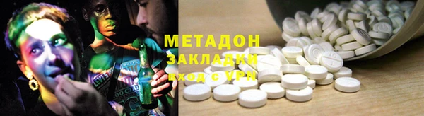 амф Абаза