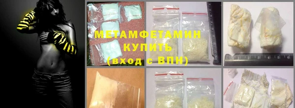хмурый Абдулино