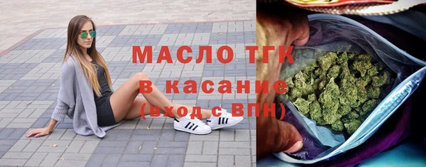 тгк Абинск