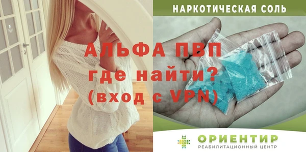 амф Абаза