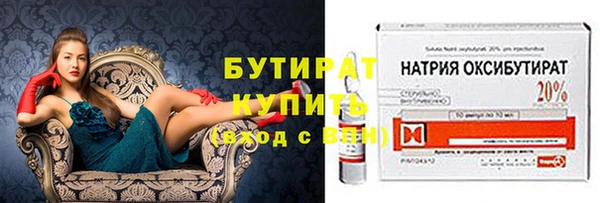 амф Абаза