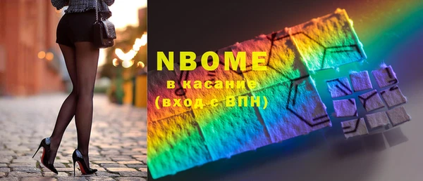 тгк Абинск