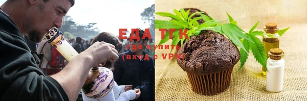 тгк Абинск