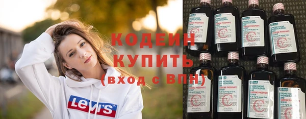 тгк Абинск