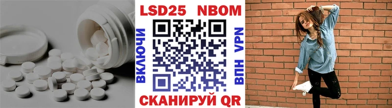 ЛСД экстази кислота сколько стоит Агидель