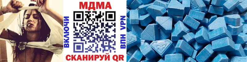 MDMA VHQ  ОМГ ОМГ маркетплейс  Агидель  где купить наркоту 