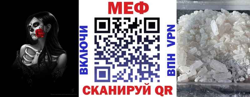 кракен ССЫЛКА  Агидель  мориарти наркотические препараты  МЯУ-МЯУ мука 