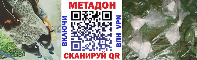 МЕТАДОН белоснежный  Агидель 