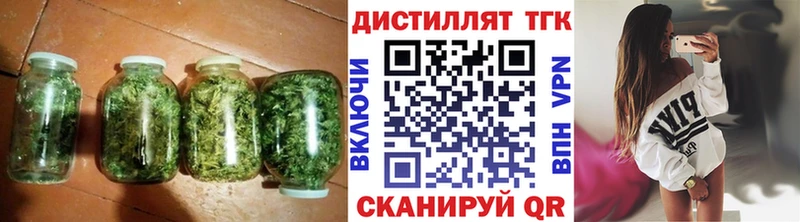 ТГК гашишное масло  Агидель 